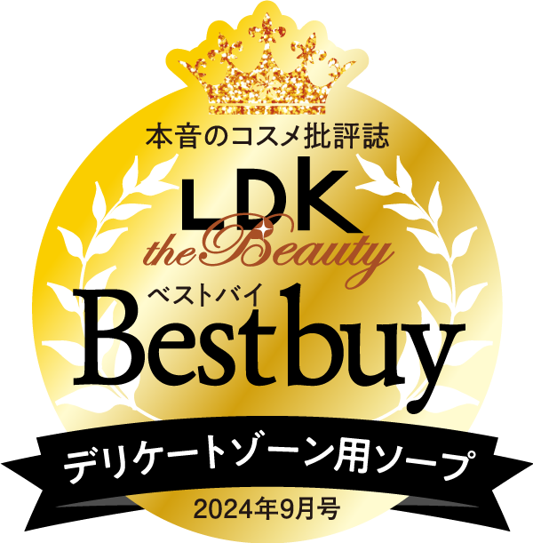 ロゴ：本音のコスメ批評誌 LDK Bestbuy デリケートゾーン用ソープ2024年9月号